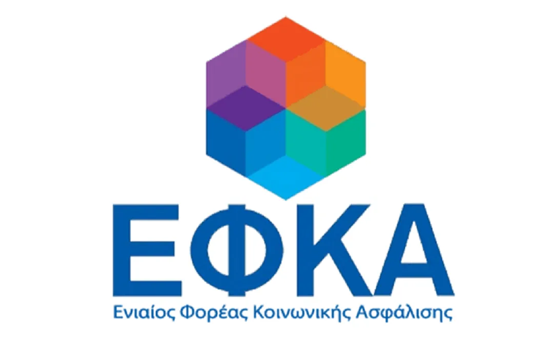 Consulting 4You | Καταμέτρηση Ενσήμων και Συντάξεις e-ΕΦΚΑ – Υποβολή & Διεκπεραίωση Consulting 4You – Καταμέτρηση Ενσήμων, Υπηρεσίες Συντάξεων e-ΕΦΚΑ – Λογότυπο ΕΦΚΑ